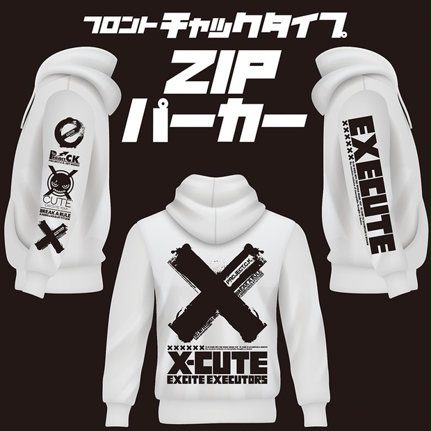 X-CUTEパーカー［zip］ - Project.C.K. - BOOTH