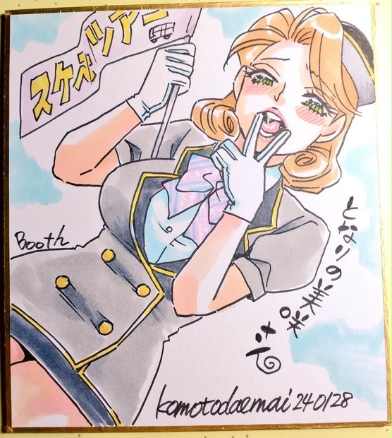 ミニ色紙アナログ原画１点バスガイド美咲さん - komotodaemai - BOOTH