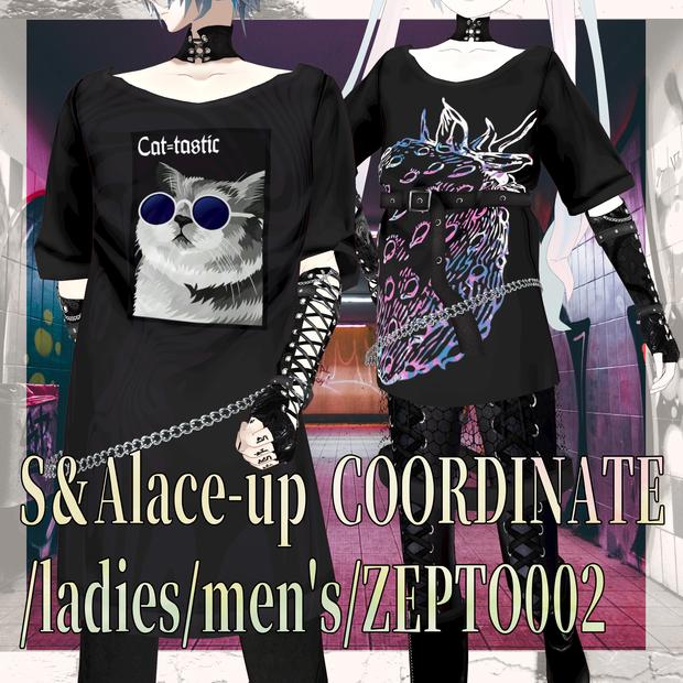 【VRoid texture】S＆Alace-up COORDINATE/ladies/men's/ZEPTO002