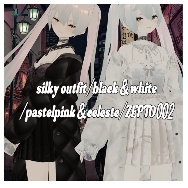 【VRoid texture】silky outfit/black＆white/pastelpink＆celeste/ZEPTO002 - ZEPTO002 - BOOTH