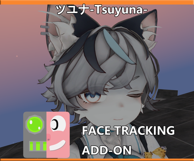ツユナ-Tsuyuna‐ FaceTrackingAddon | フェイストラッキングアドオン