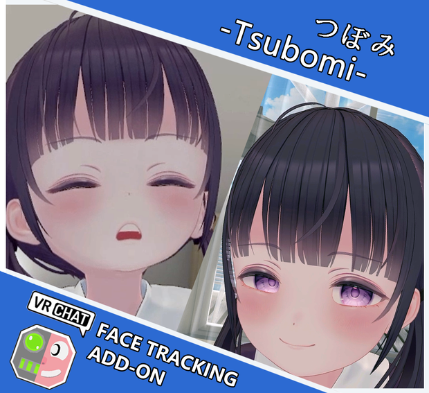 つぼみ-Tsubomi- FaceTrackingAddon | フェイストラッキングアドオン