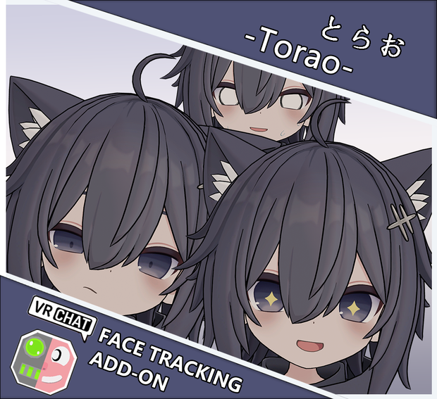 とらお -Torao- FaceTrackingAddon | 顔追跡アドオン