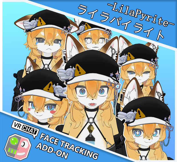 ライラパイライト -LilaPyrite- FaceTrackingAddon | フェイストラッキングアドオン