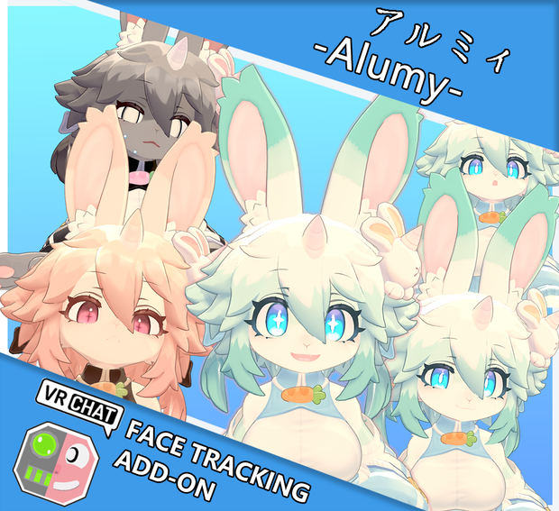 アルミィ -Alumy- FaceTrackingAddon | フェイストラッキングアドオン