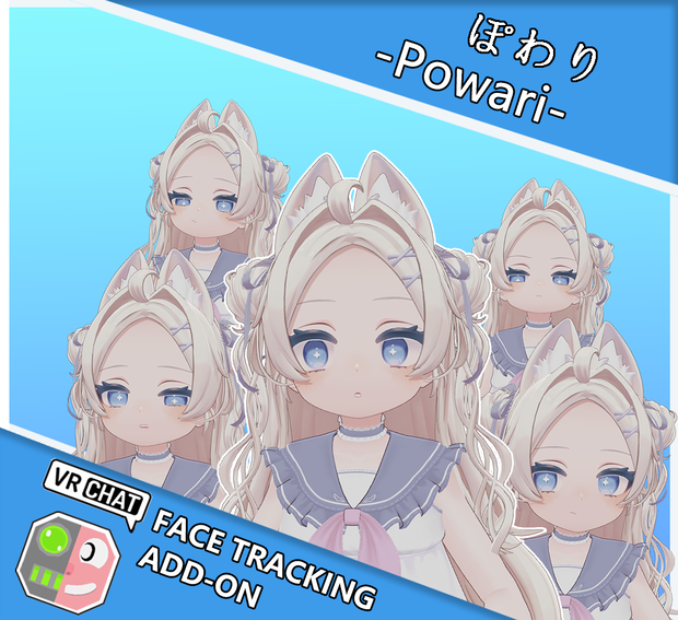 ぽわり -Powari- FaceTrackingAddon | フェイストラッキングアドオン