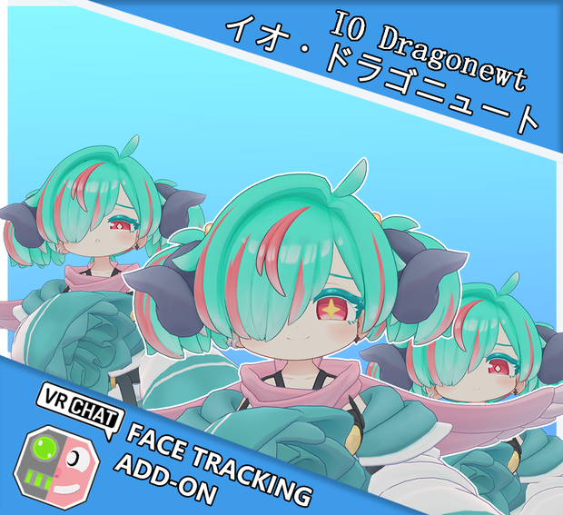イオ・ドラゴニュート -IO Dragonewt- FaceTrackingAddon | フェイストラッキングアドオン