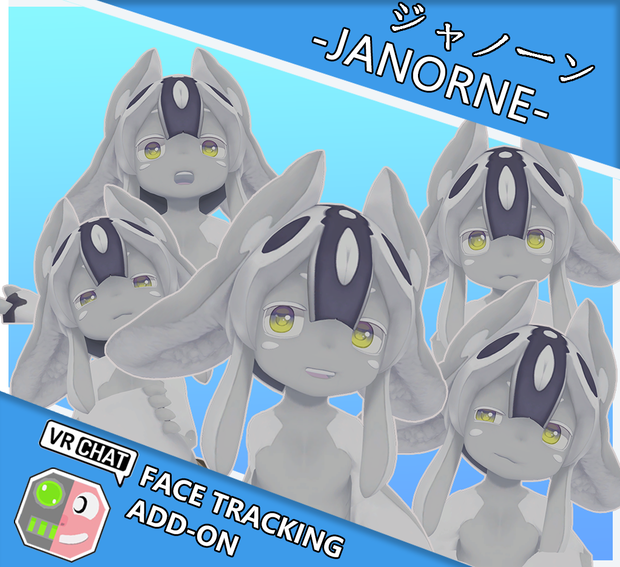 JANORNE（ジャノーン）- FaceTrackingAddon | 顔追跡アドオン