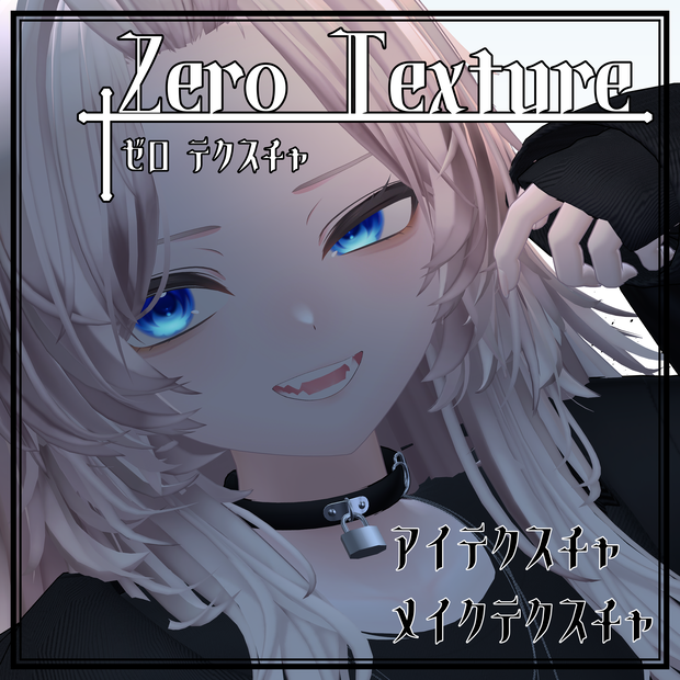 Zero Texture