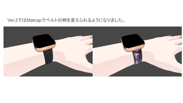 【VRC利用想定】ザウバンド