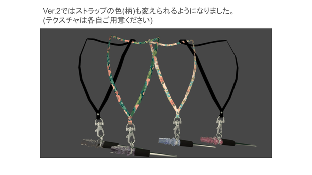【VRChat利用想定】シーシャマウスピース
