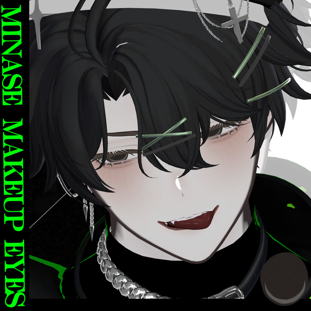 [ 水瀬 / minase ] toxic makeup + eyes 
