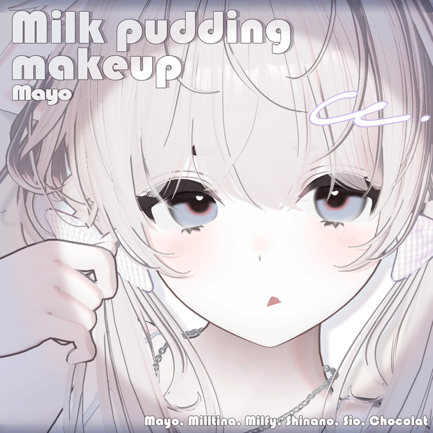 【7 Avatars】⋆ ✩₊˚ ʚ Milk pudding makeup & eye ɞ ˚₊✩⋆