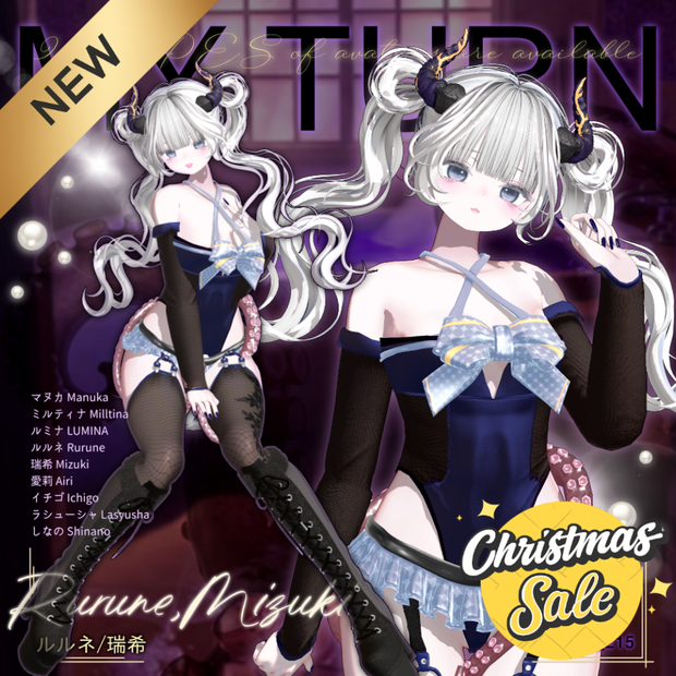 ✧10アバター✧MY TURN✧