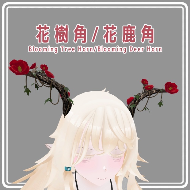 BOOTHサムネイル