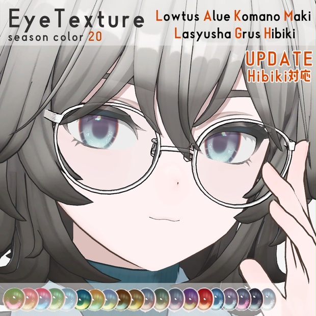 BOOTHサムネイル