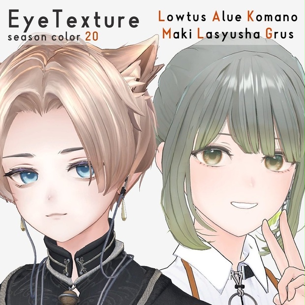 BOOTHサムネイル