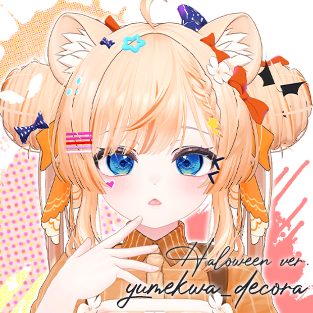 【VRC】 ハロウィン感じの🎃デコラセット🎀