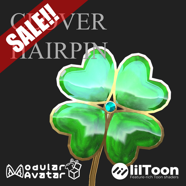 【SALE】もっと幸せになれるかもしれないクローバーヘアピン