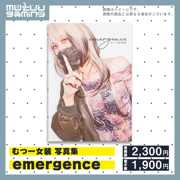 我々の奇妙な日常 - BOOTH