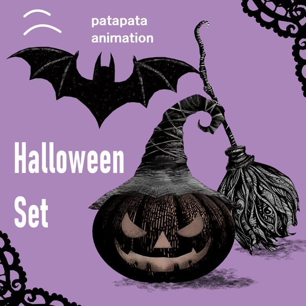 【VRCワールド】ゴシックハロウィンセット【セール！10/15まで】