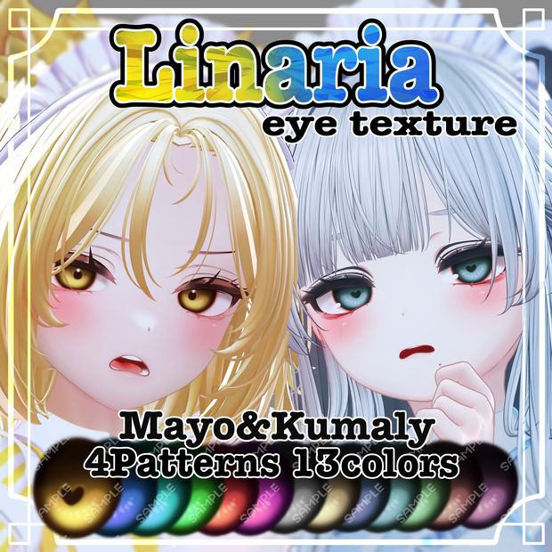 【2Avatars】No.4 Linaria EyeTexture