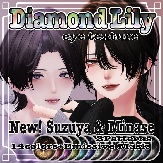 Suzaya&Minase No.1 Diamond Lily EyeTexture