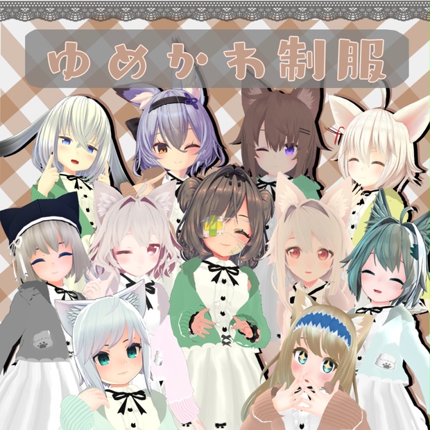 BOOTHサムネイル