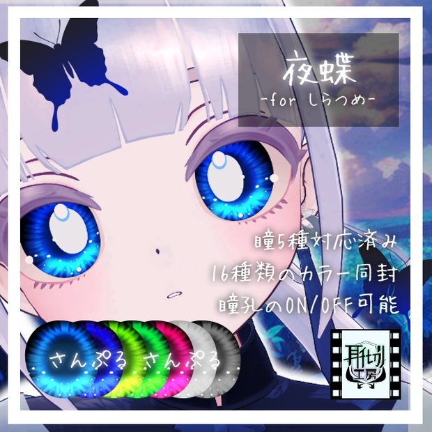 BOOTHサムネイル
