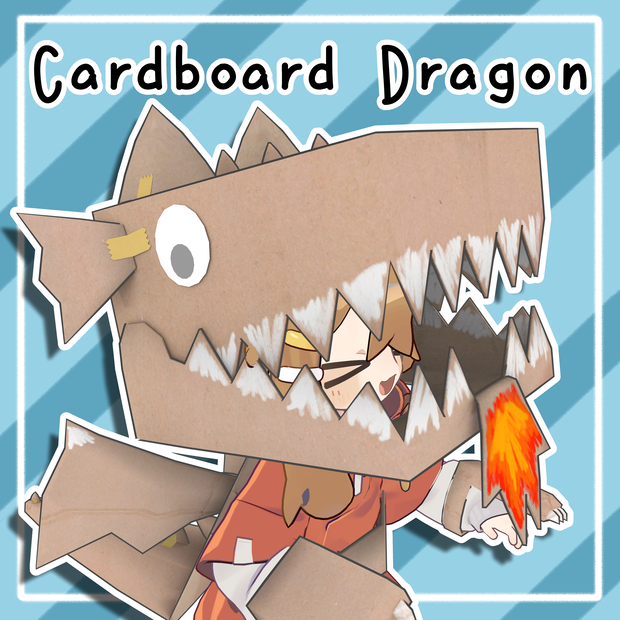 段ボールのドラゴン Cardboard Dragon