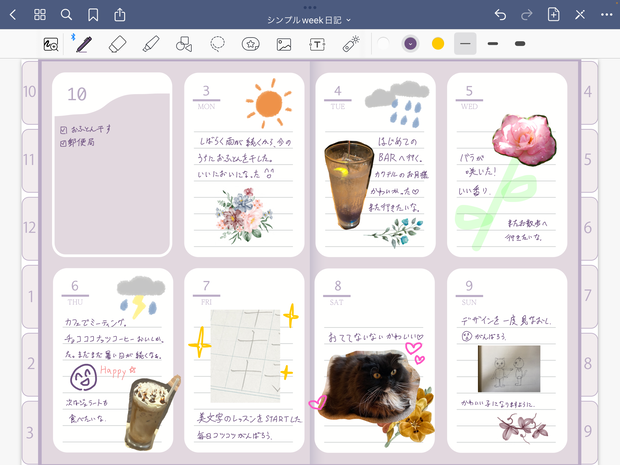 GoodNotes 5用シンプルなWeekダイアリー