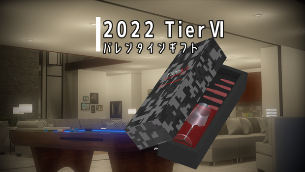 【無料】【VRChat向け】TierⅥ PERFORMANCE バレンタインギフト