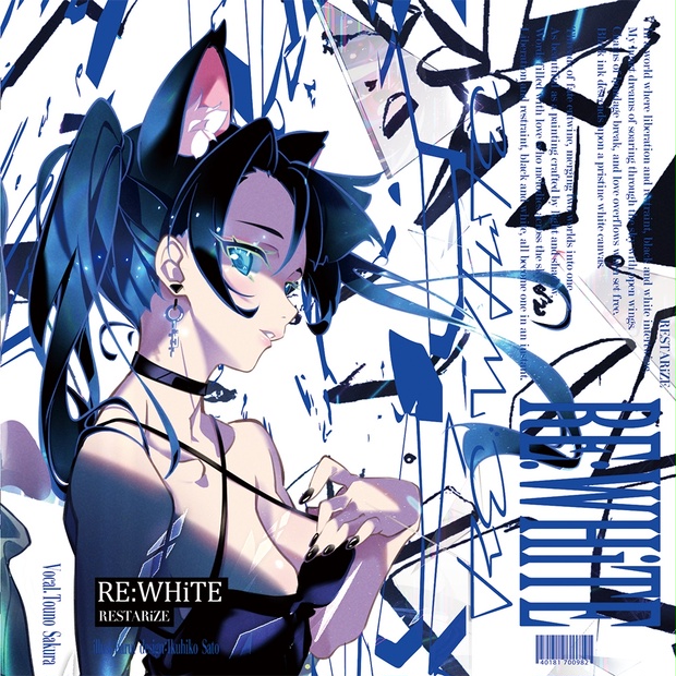 RESTARiZE 3rd album「RE:WHiTE」サイン入りCD - Amelia