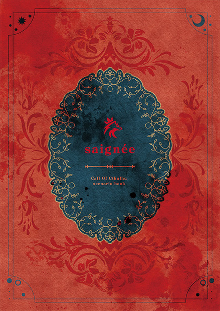 【書籍購入特典】Saignée【素材DL】