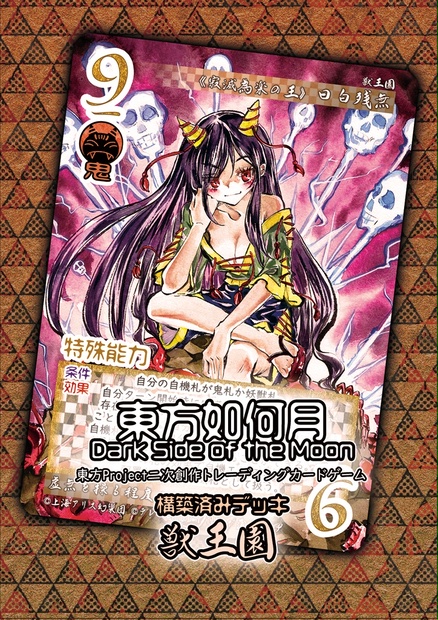 06a37eca-8be4-448e-ab97-