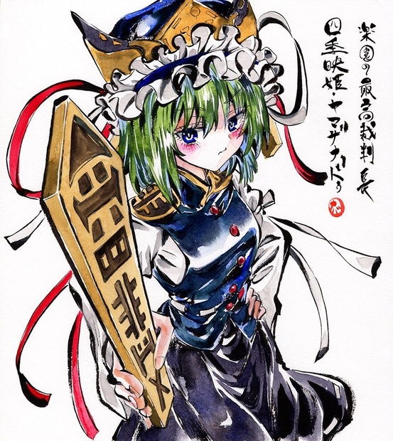 東方TCG 東方如何月 - BOOTH