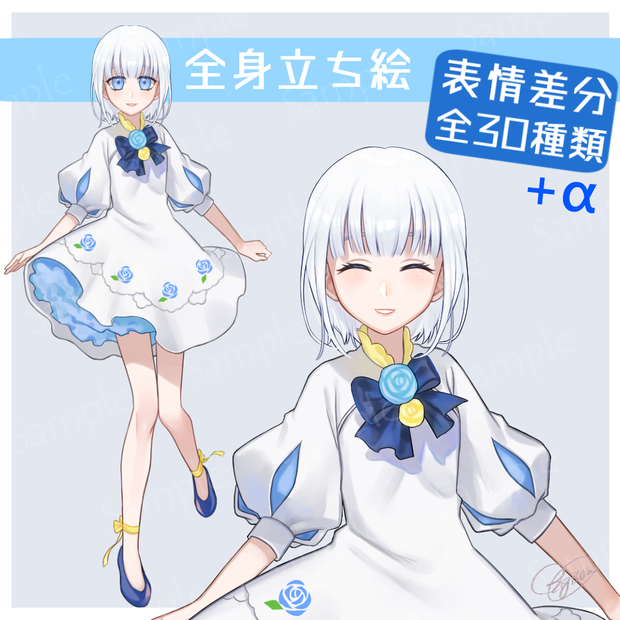【無料・有料】立ち絵素材(女の子/薔薇/白髪/ワンピース）