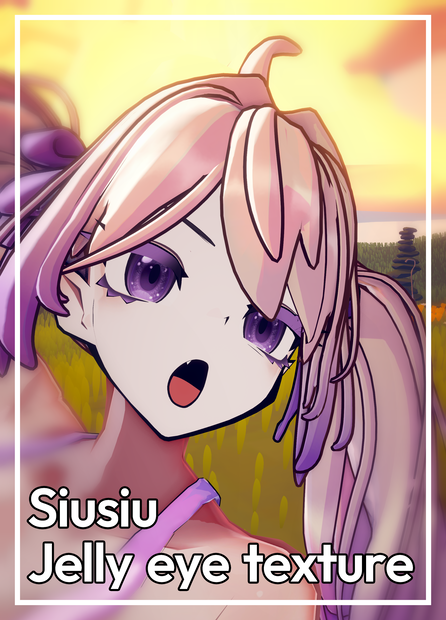 「SiuSiu」専用【Jelly eye texture】