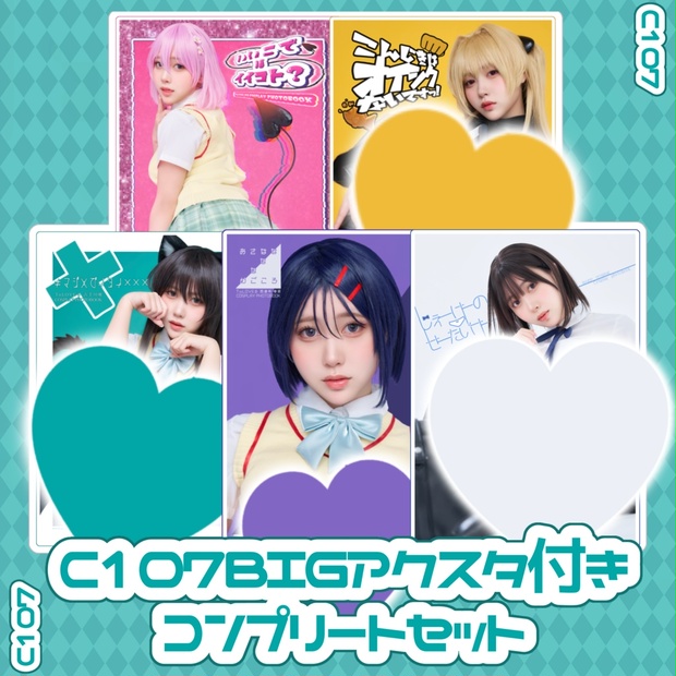 c107限定チェキ yami