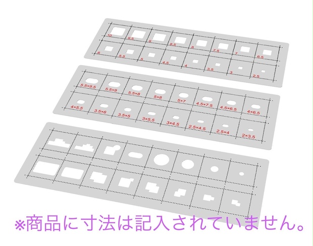 アイマーク ＩＭ ステンシル Ａ〜Ｚ １セット２６枚単位 文字サイズ