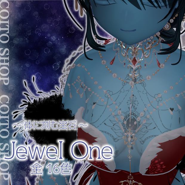✦ Jewel One ＊ tattoo ✦【VRC想定】