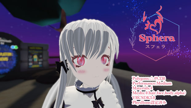 【VRChat】オリジナル3Dモデル「Sphera(スフェラ)」