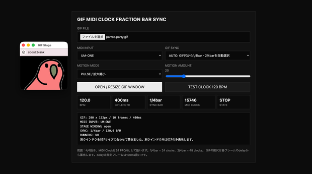 gif_midi_clock_sync