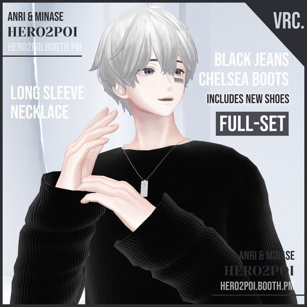 long sleeve set / 衣装 [VRC]