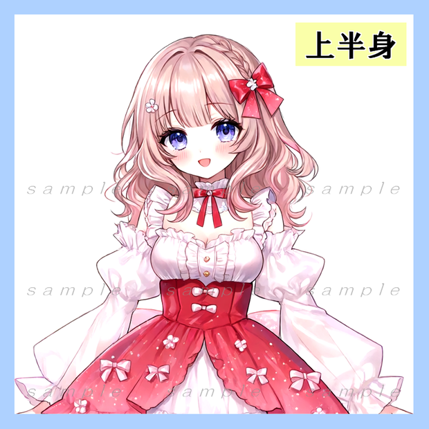 【上半身01】女の子