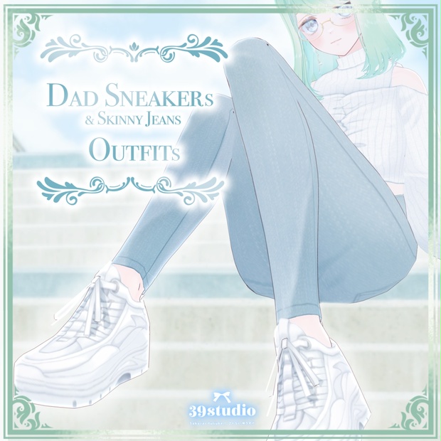 Dad Sneakers Outfits / ダッドスニーカーコーデセット【VRoid Outfit】 - 39studioJP - BOOTH