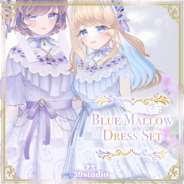BlueMallow Dress Set / ブルーマロウドレスセット【VRoid Outfit】