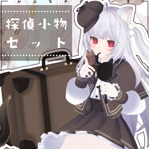 BOOTHサムネイル