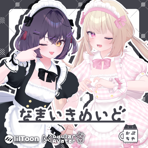 【38アバター対応】なまいきめいど