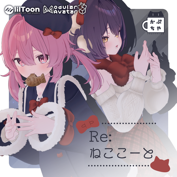 【38アバター対応】Re:ねここーと